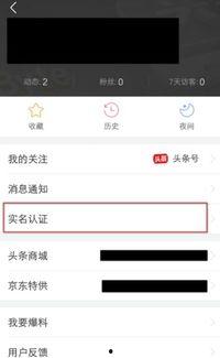 怎么可以增加头条抽奖率